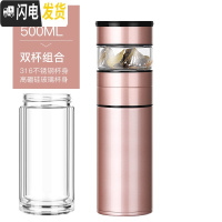 三维工匠茶水分离泡茶杯保温杯男士女316不锈钢便携水杯子网红保温杯 香槟金+杯盖款(带双层玻璃杯身)送杯套杯刷