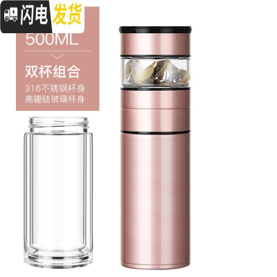 三维工匠茶水分离泡茶杯保温杯男士女316不锈钢便携水杯子网红保温杯 香槟金+杯盖款(带双层玻璃杯身)送杯套杯刷