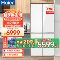 海尔(Haier)476升十字对开门超薄零嵌冰箱 全空间保鲜 EPP超净系统 BCD-476WGHTD1BWWU1