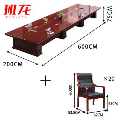 班龙办公桌椅6m+20把耳朵椅套