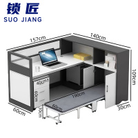 锁匠 木质职员桌
