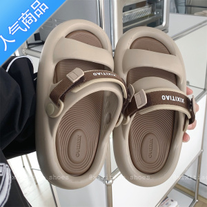 SUNTEK 潮酷中性风拼色凉拖鞋男女夏季外穿踩屎感eva沙滩两穿凉鞋