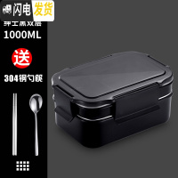 三维工匠饭盒便当分隔型学生上班族餐盘分格小保温日式不锈钢多层餐盒套装 绅士黑加304餐具