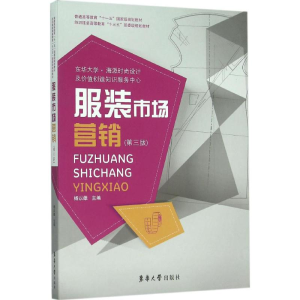 醉染图书市场营销9787566909060