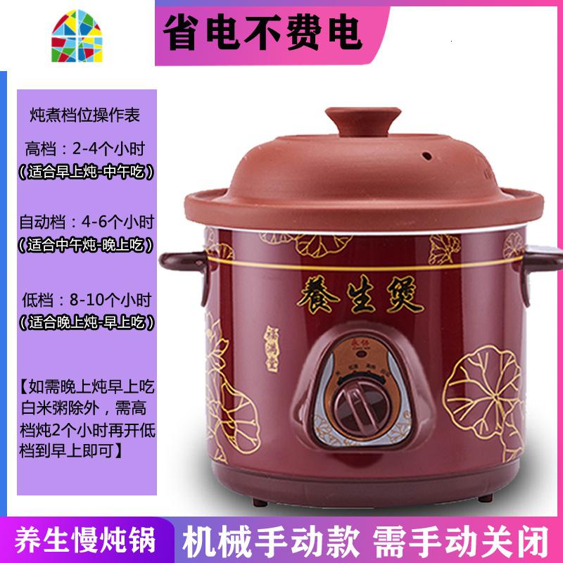紫砂电炖锅全自动养生慢炖插电砂锅bb煮粥煲汤锅预约定时一键智能