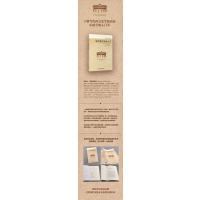 当代西方史学入门