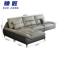 锁匠 沙发 2.8m组