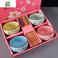 碗筷单人一套精致 成人礼品碗筷套装批陶瓷碗餐具套碗家用碗碟套 FENGHOU 青花6碗6筷《含礼盒》