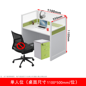 迅众(XUN ZHONG) 办公家具职员办公桌屏风工位电销小卡座单人位员工工位电话销售卡位桌椅组合一字形屏风工位