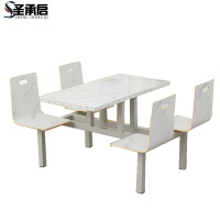 圣承启 餐厅餐桌 铁支架张