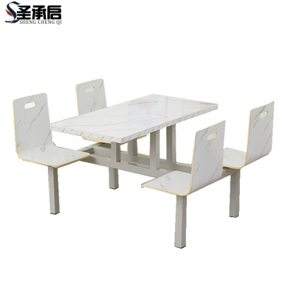 圣承启 餐厅餐桌 铁支架张