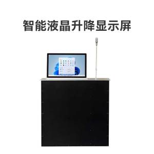和掌厅CT-HY17 17英寸电子白板液晶屏升降器无纸化会议触控一体机带话筒