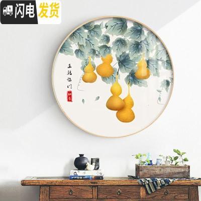 三维工匠2019新款绣十字绣五福临葫芦客厅小件福字自己绣手工简单绣古风 50*50cm棉线4股印花满绣无勾边