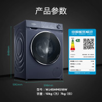 西门子 WJ45HMG18W 系列10公斤洗烘一体机 全自动家用变频滚筒洗衣机洗干一体机 智能投放 多维立体烘