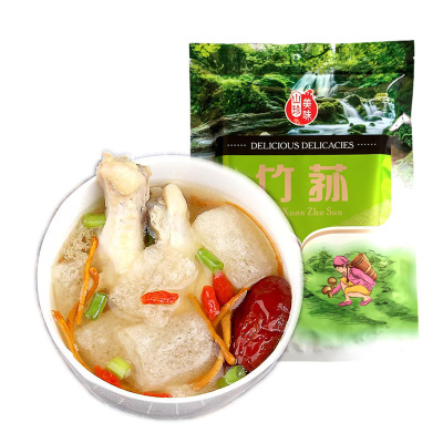 满78减20元-草本家竹荪40g*4竹笙竹荪菌干货农家无熏硫长裙竹荪菌井冈山特产竹荪