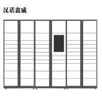 汉诺鑫威智能快递柜小区快递自提柜派件柜室外寄存柜信报箱储物柜一主两幅61格