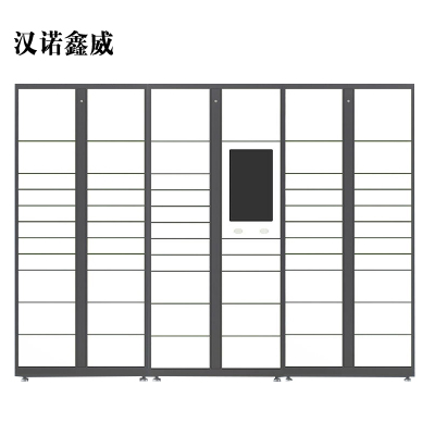 汉诺鑫威智能快递柜小区快递自提柜派件柜室外寄存柜信报箱储物柜一主两幅61格
