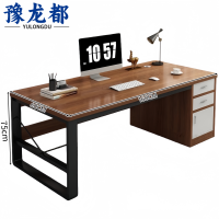 豫龙都 办公桌 1.6米 张