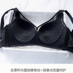 大胸显小全罩杯薄款文胸聚拢200斤无钢圈上托内衣女缩胸胖mm胸罩