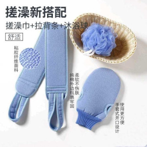 [补贴10%]套装搓澡巾男女洗澡沐浴搓背条搓澡手套浴擦搓泥搓背澡巾后背刷背