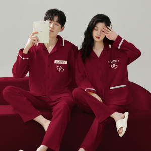 情侣睡衣春秋冬季棉质本命年喜庆结婚红色一男士一女士家居服套装