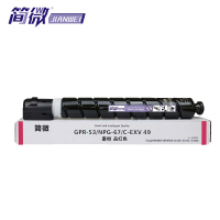 简微 硒鼓NPG67红支