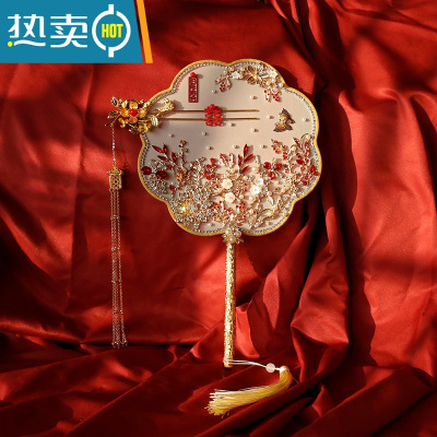 XIANCAI新娘团扇古风汉服手工中式结婚扇子秀禾服喜扇DIY材料包手捧花扇 米兰-星辰 材料包[送扇架]