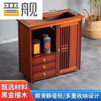 晋舰木制茶桌移动茶水柜边柜泡茶台家用烧水壶一体边柜-三抽无盖板