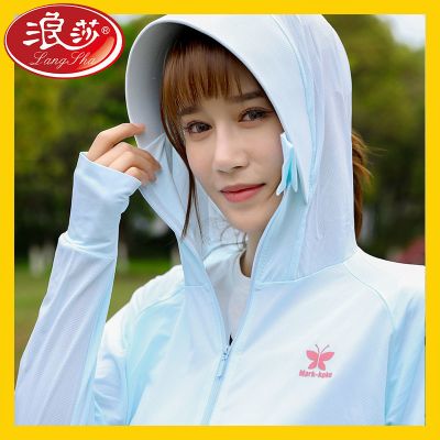 精品特卖-浪莎防晒衣女夏季薄款中长款防晒衣服女新款宽松韩版学生休闲连帽