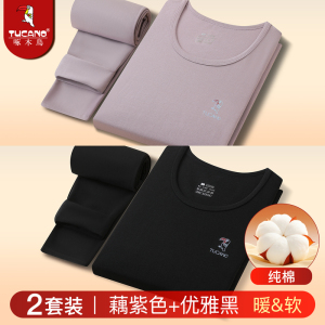 TUCANO/啄木鸟秋冬纯棉女士保暖内衣套装薄款秋衣秋裤女打底内穿