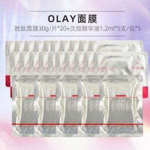 OLAY玉兰油胜肽专研紧致密护快充次抛精华液1.2ml*5支/包
