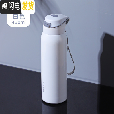 三维工匠吸管保温杯女大人ins原宿风学生简约网红韩版个性创意潮流水杯子 白色450