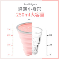 美帮汇折叠水杯户外旅行压缩便携式可装沸水伸缩迷你收缩硅胶杯漱口杯子