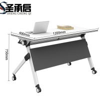 圣承启 学习桌 组合桌张