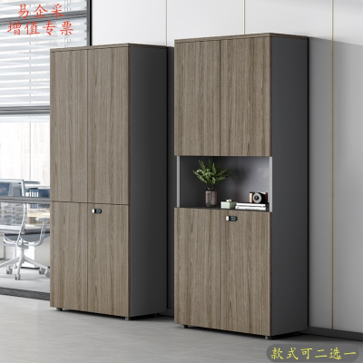 易企采 40*80*200CM 两门文件柜 资料储物档案柜木质带锁落地式保密柜办公室书柜
