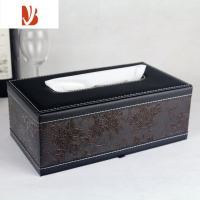 三维工匠羊皮革纸巾盒木质 客厅茶几餐巾抽纸盒 车用简约可爱欧式创意家用 复古雕花纹