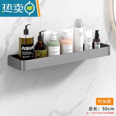 敬平枪灰色置物架卫生间壁挂卫浴淋浴房厕所洗漱台浴室镜前托盘免打孔 50厘米浴室置物架