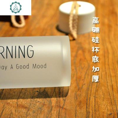 夏季韩版简约清新磨砂耐热玻璃杯韩国便携男女学生细长随手透明水杯子封后透明棕配杯套杯刷-—400ML