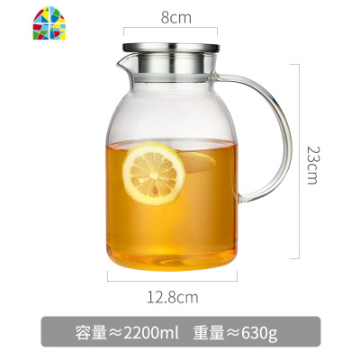 家用冷水壶玻璃水瓶高温耐热凉白开水杯扎壶套装大容量带手柄茶壶 FENGHOU 2000ML[雅兰特别款]凉水壶