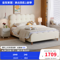 全友家居奶油风儿童房卧室现代简约饱满饼干床屏儿童皮床儿童床