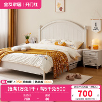 全友家居儿童床男孩田园风实木脚环保板材加厚排骨架加高稳固单床