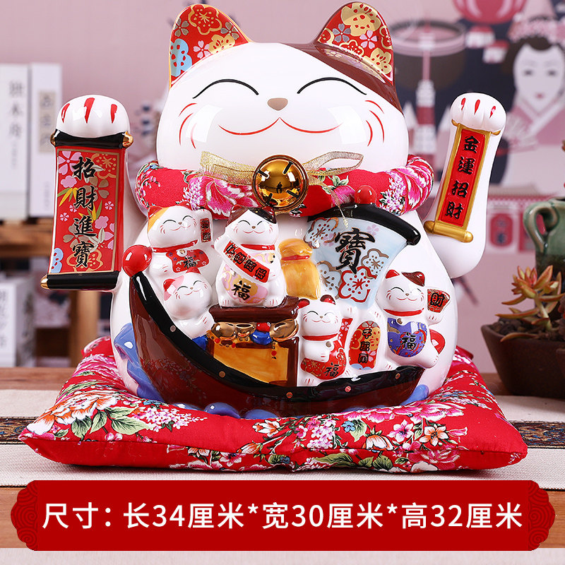 特大号电动摇手猫摆件店铺开业陶瓷招手发财猫家居创意礼品 三维工匠 11寸八方来财(可充电)摇手款