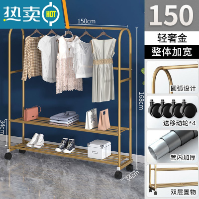敬平衣帽架简易晾衣杆房间晒衣服架子阳台家用晾衣架落地卧室内挂衣架 150cm-双层款+挂裤杆-轻奢金