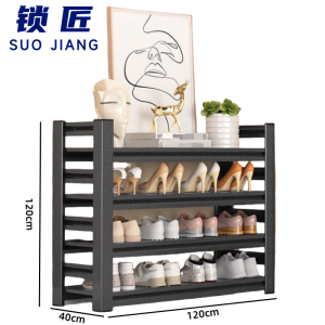 锁匠 鞋架