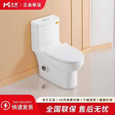 家用直冲式马桶左右排侧排水横排墙排水后排节水座便器卫生间坐便器