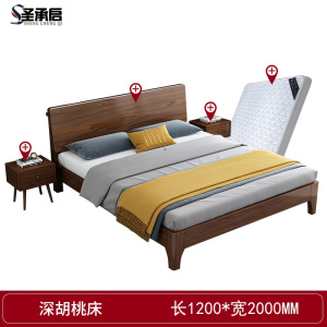 圣承启 公寓床 1.2米张