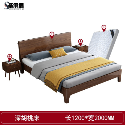 圣承启 公寓床 1.2米张