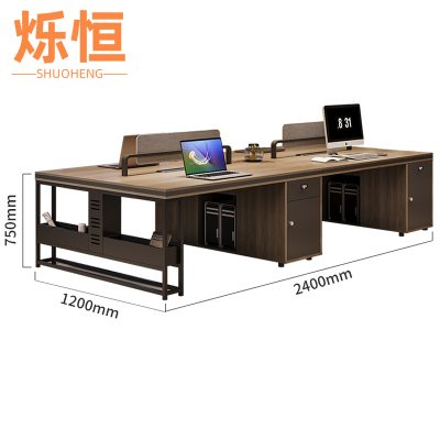 烁恒办公桌2.4m张
