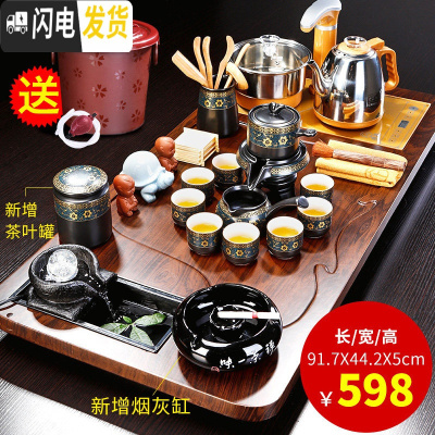 三维工匠功夫茶具套装家用简约茶盘整套办公室用客厅会客全自动茶台烧水壶 曲流茶盘+暗香自动B配件598 20件