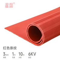 温馨 绝缘垫 WX3-10 卷